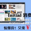 3d彩吧助手