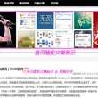 搜索澳门彩库网